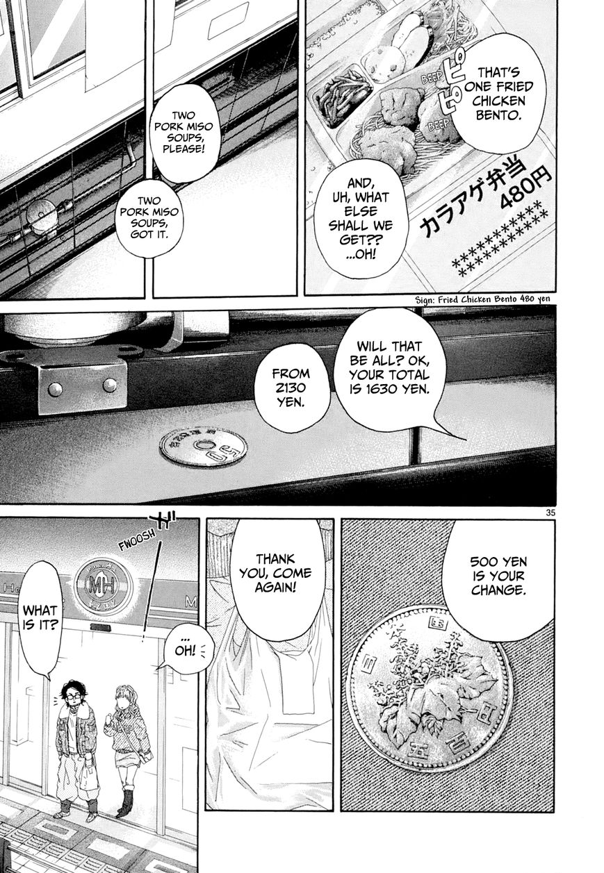 Gunjou Chapter 17 page 31 - Chapter 17