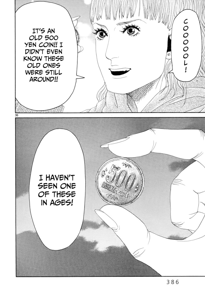 Gunjou Chapter 17 page 32 - Chapter 17