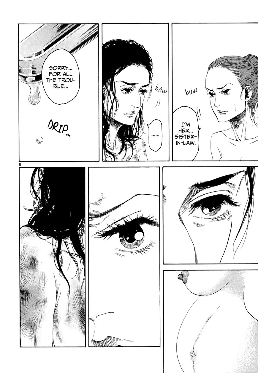 Gunjou Chapter 21 page 11 - Chapter 21