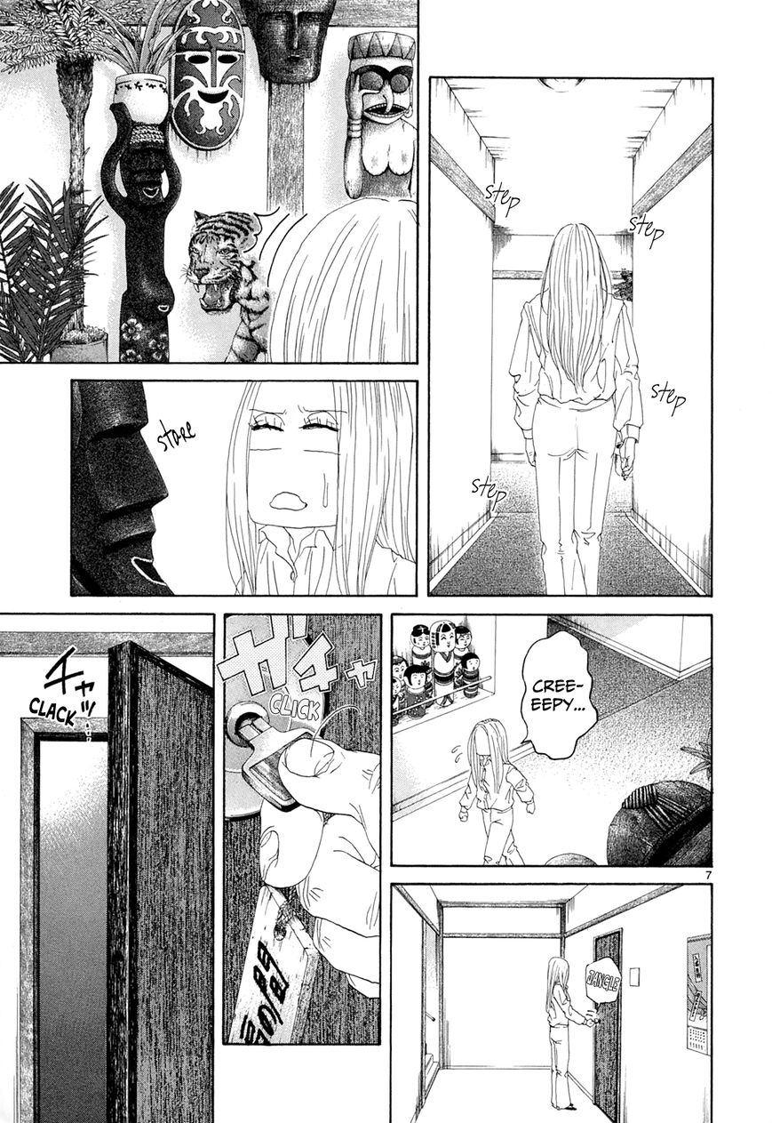 Gunjou Chapter 21 page 12 - Chapter 21