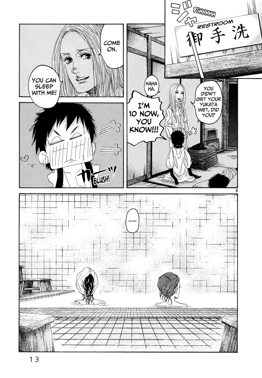 Gunjou Chapter 21 page 14 - Chapter 21