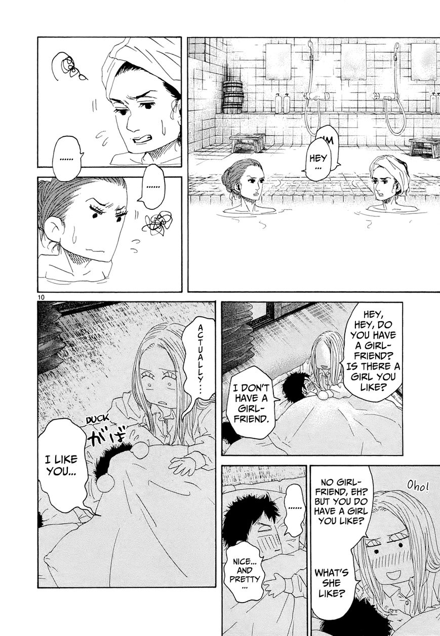 Gunjou Chapter 21 page 15 - Chapter 21
