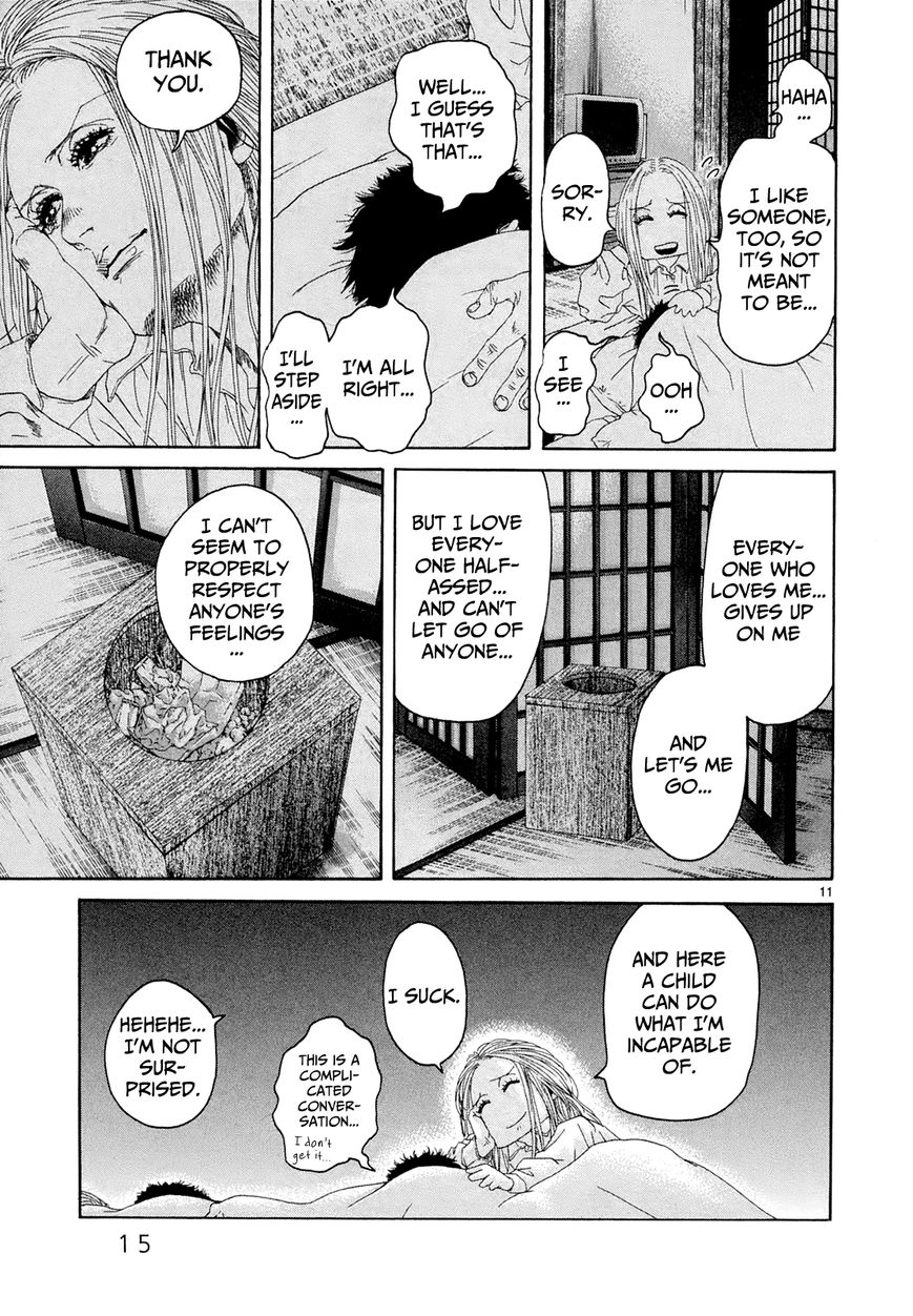 Gunjou Chapter 21 page 16 - Chapter 21