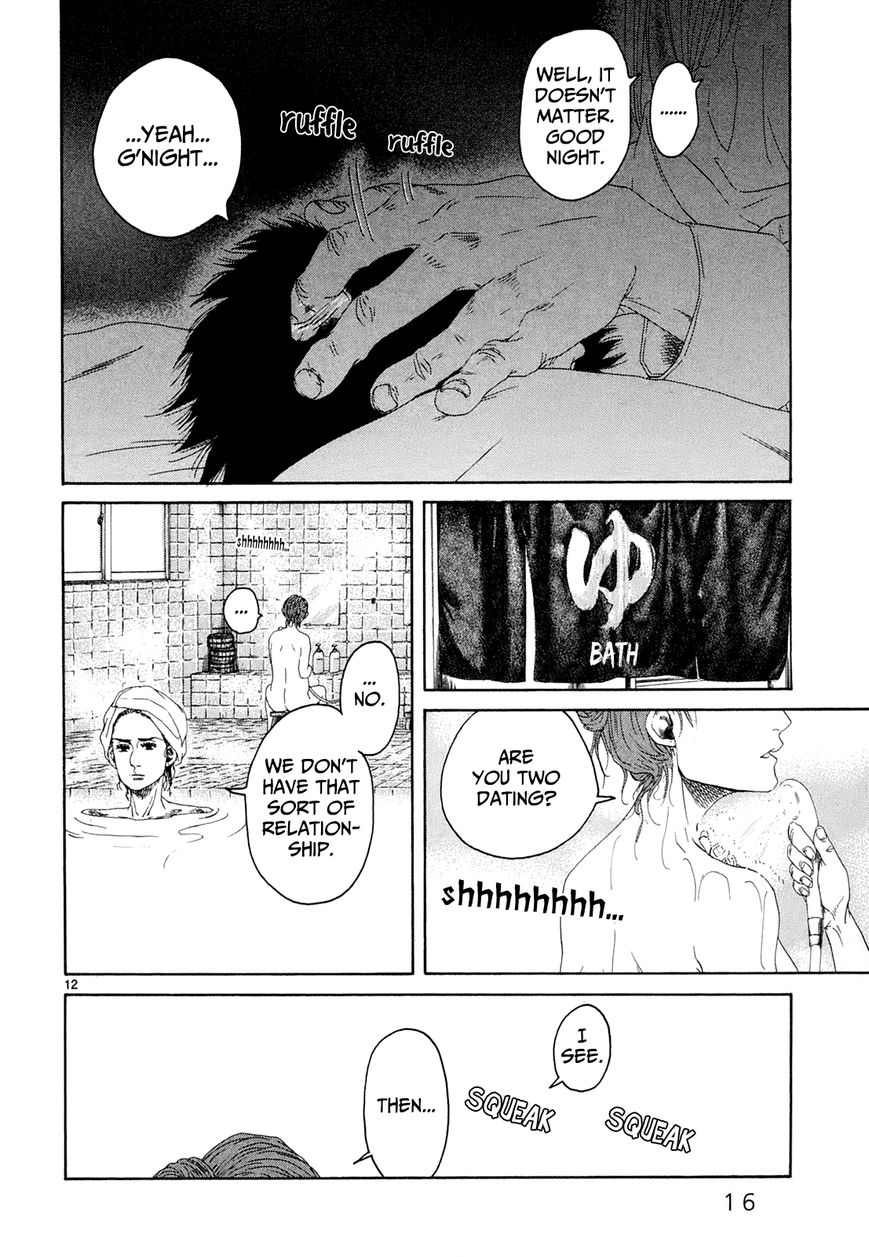 Gunjou Chapter 21 page 17 - Chapter 21