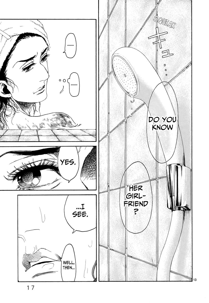 Gunjou Chapter 21 page 18 - Chapter 21