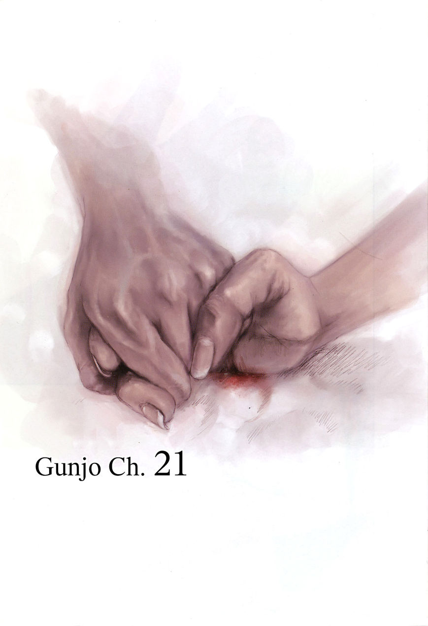 Gunjou Chapter 21 page 2 - Chapter 21