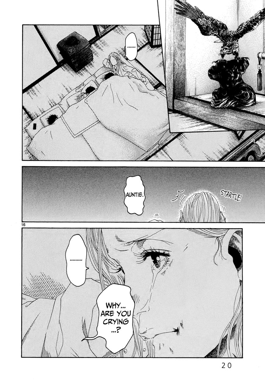 Gunjou Chapter 21 page 21 - Chapter 21