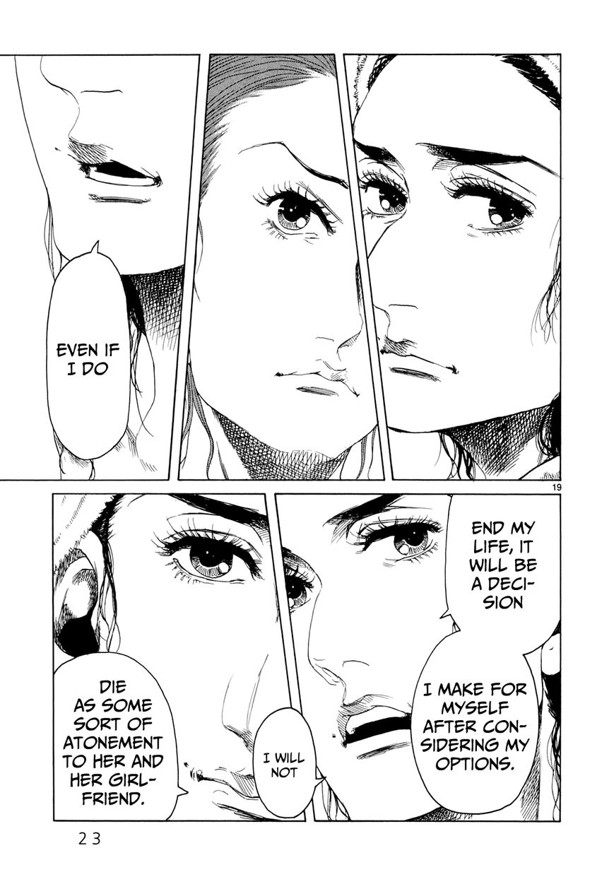 Gunjou Chapter 21 page 24 - Chapter 21