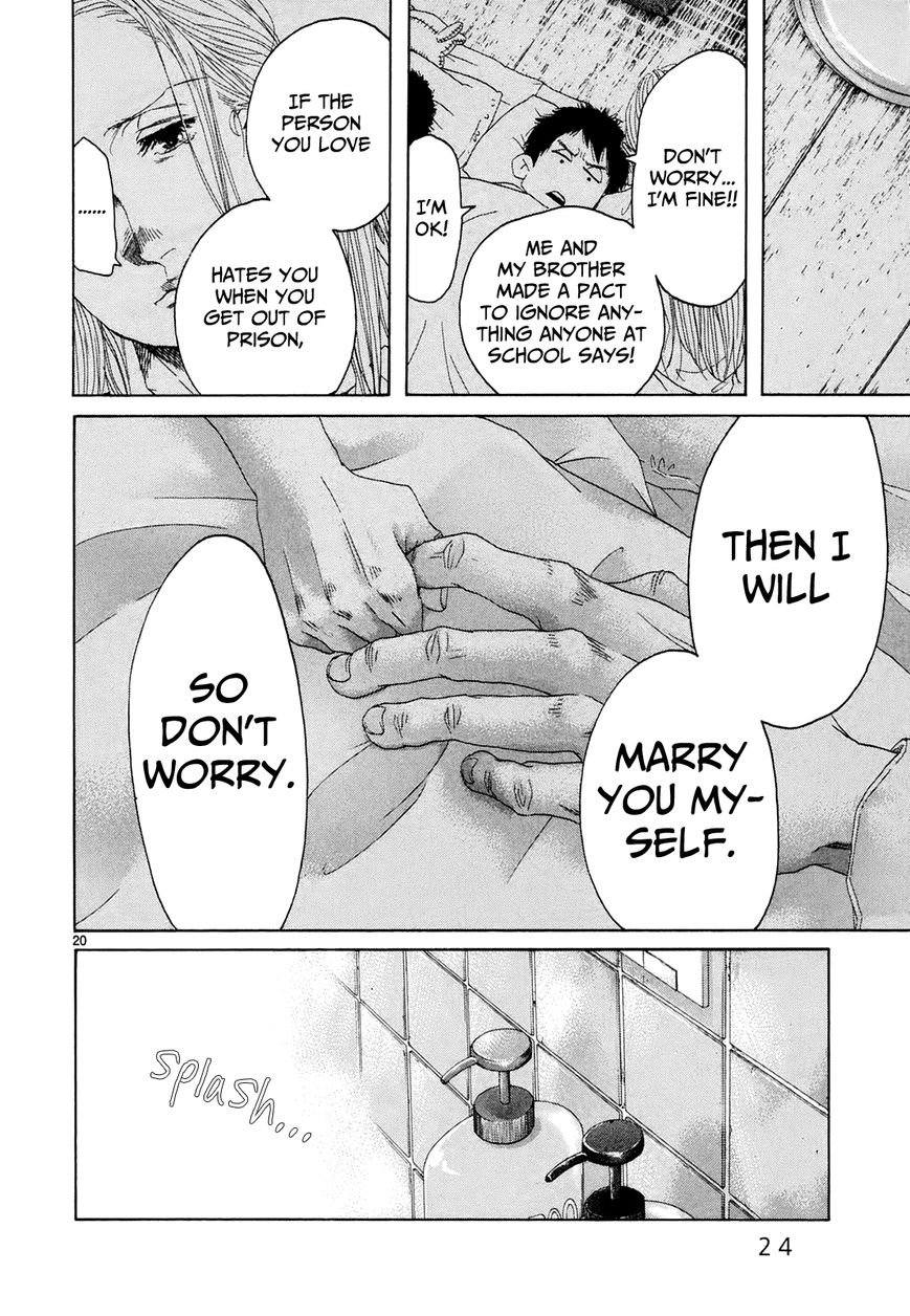 Gunjou Chapter 21 page 25 - Chapter 21