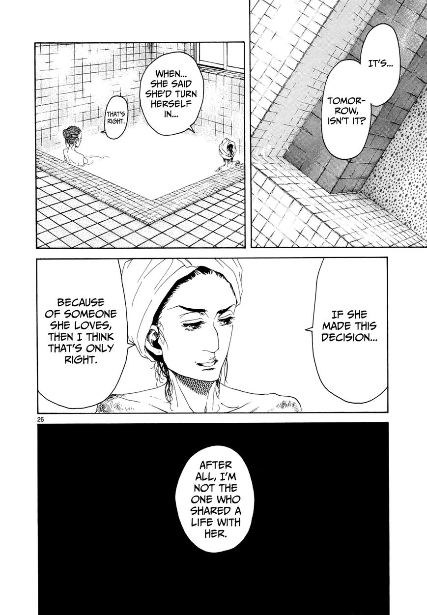 Gunjou Chapter 21 page 29 - Chapter 21
