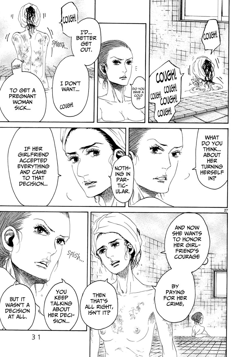 Gunjou Chapter 21 page 30 - Chapter 21