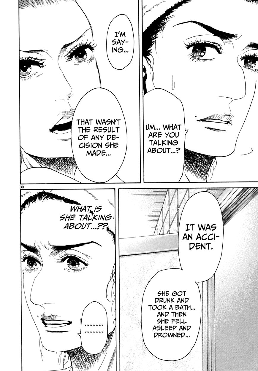 Gunjou Chapter 21 page 33 - Chapter 21