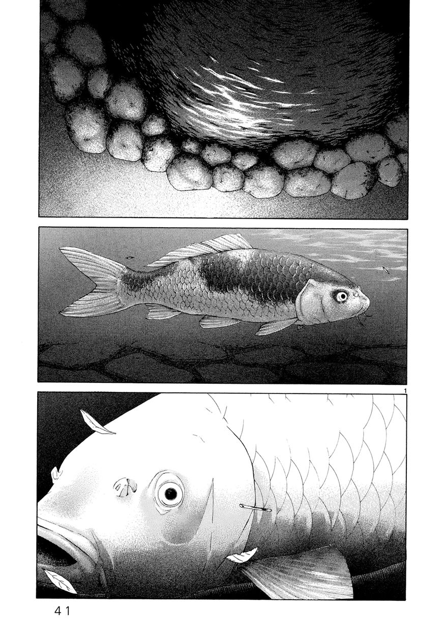 Gunjou Chapter 22 page 1 - Chapter 22