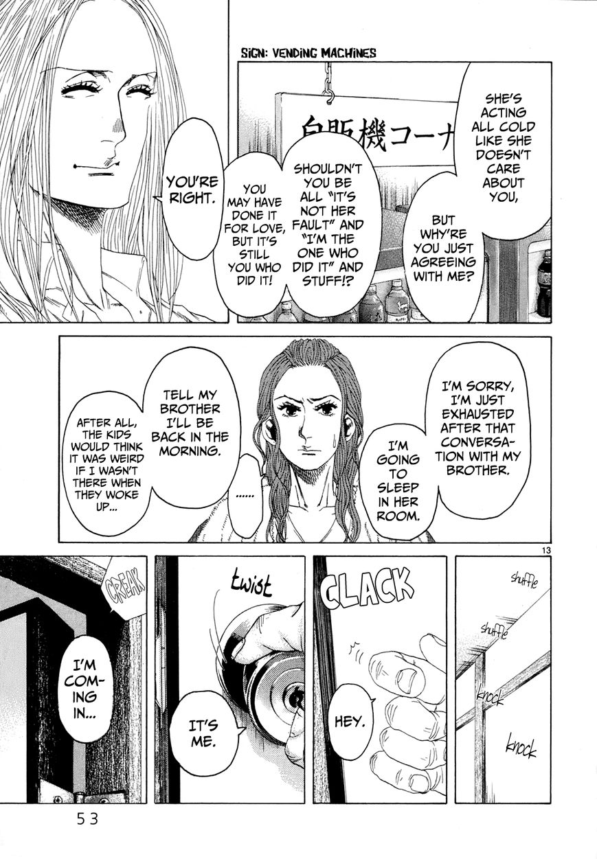 Gunjou Chapter 22 page 10 - Chapter 22