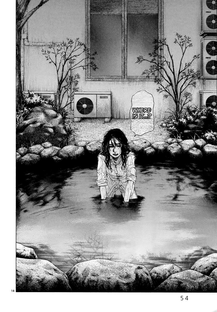 Gunjou Chapter 22 page 11 - Chapter 22