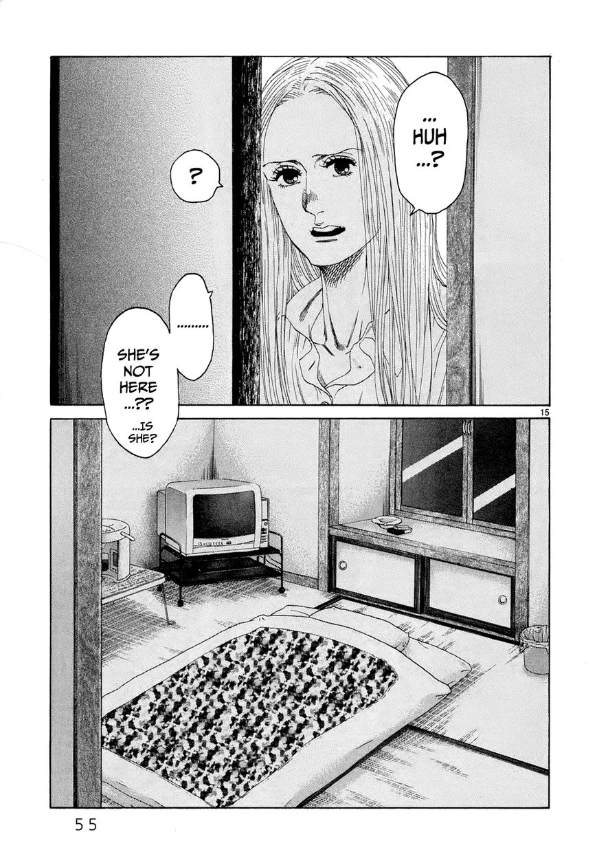 Gunjou Chapter 22 page 12 - Chapter 22