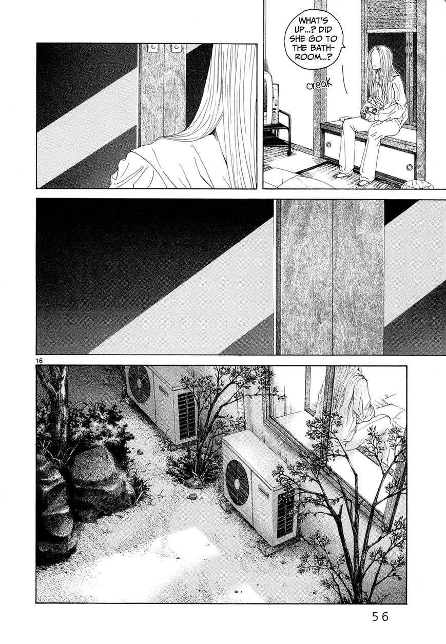 Gunjou Chapter 22 page 13 - Chapter 22