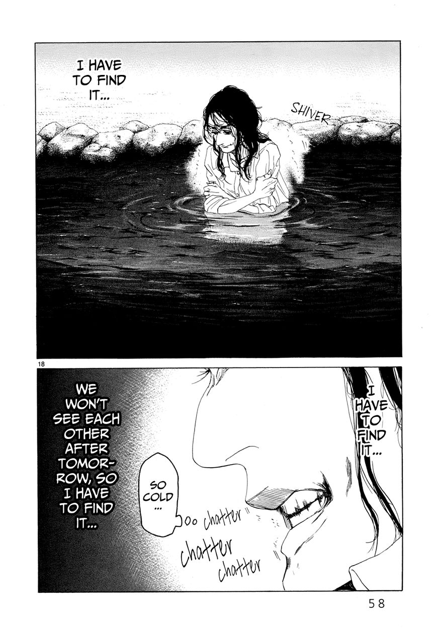 Gunjou Chapter 22 page 15 - Chapter 22