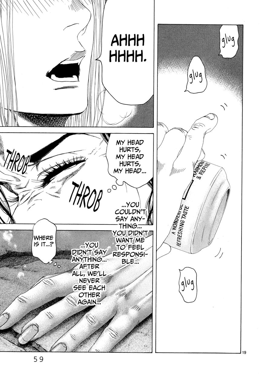 Gunjou Chapter 22 page 16 - Chapter 22