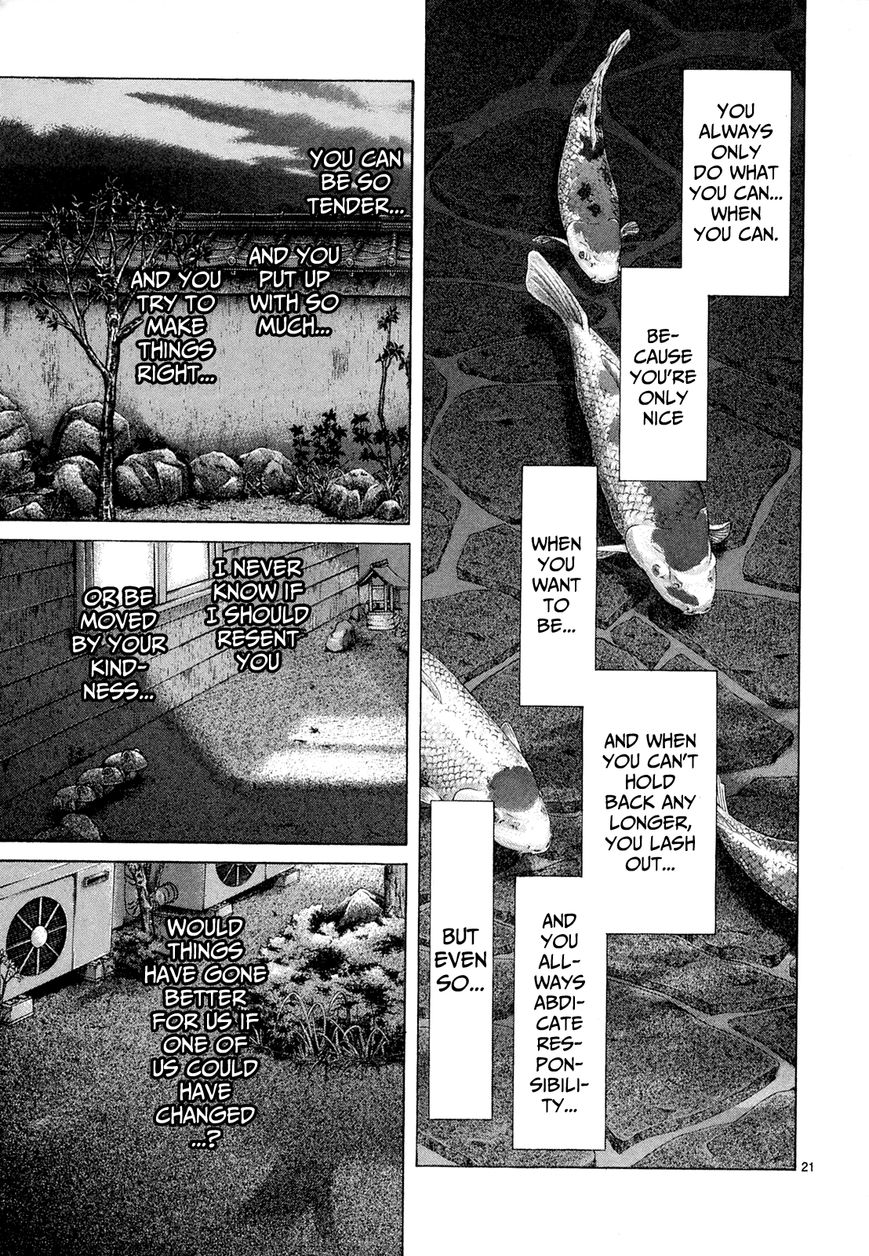 Gunjou Chapter 22 page 18 - Chapter 22