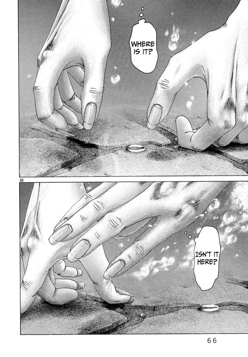 Gunjou Chapter 22 page 21 - Chapter 22