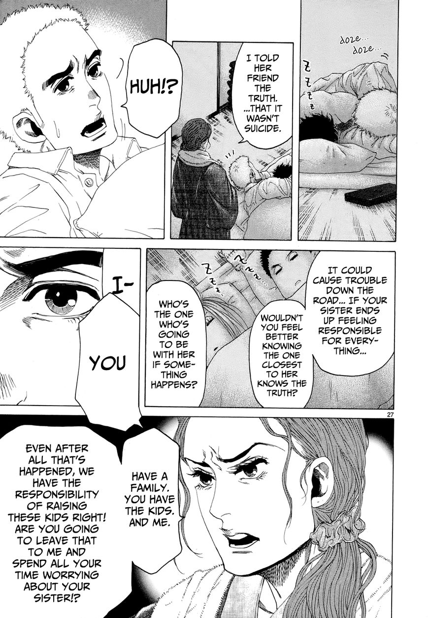 Gunjou Chapter 22 page 22 - Chapter 22