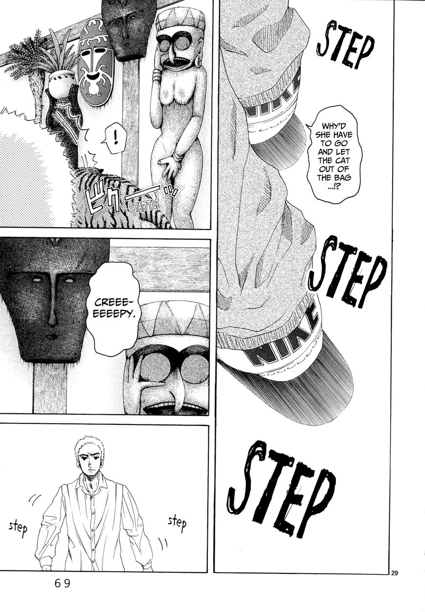 Gunjou Chapter 22 page 24 - Chapter 22