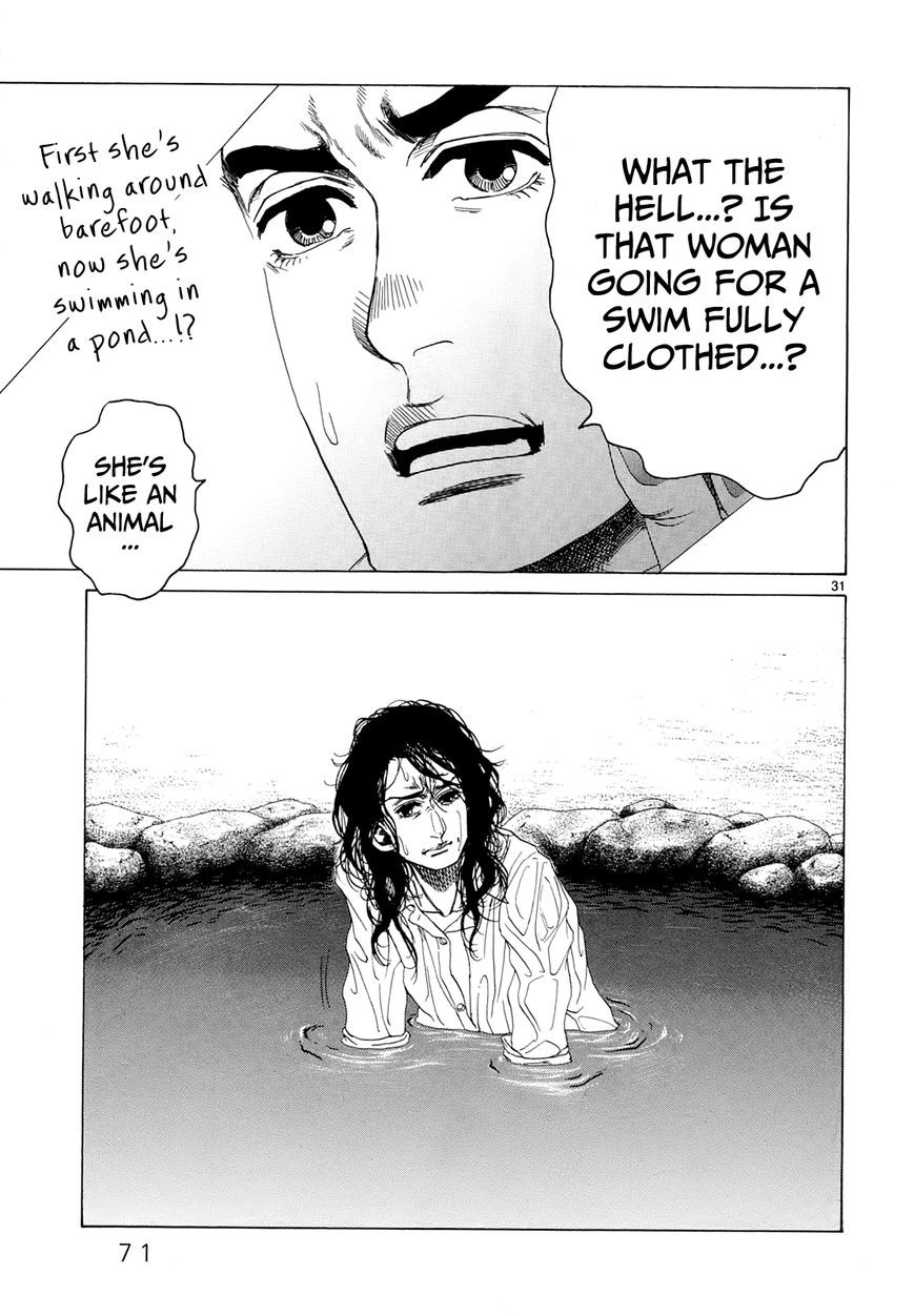 Gunjou Chapter 22 page 26 - Chapter 22