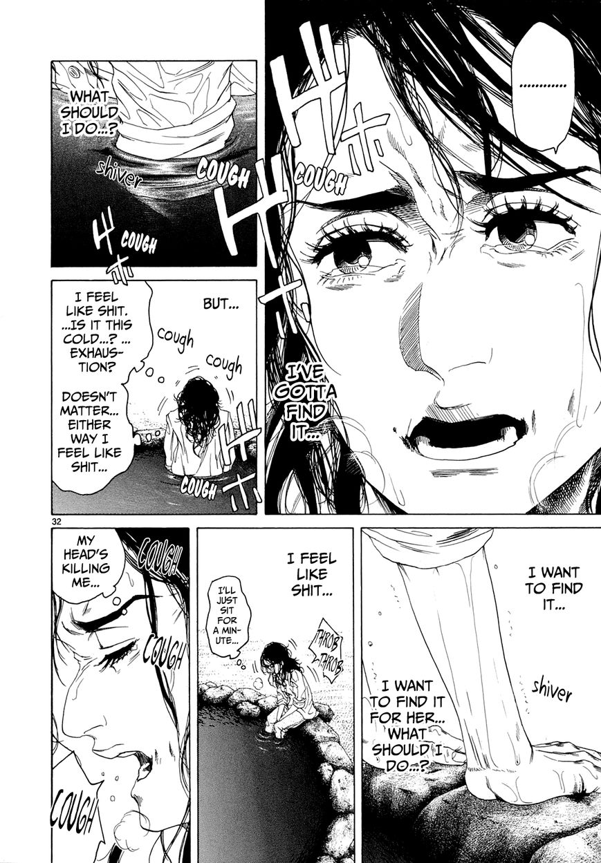Gunjou Chapter 22 page 27 - Chapter 22
