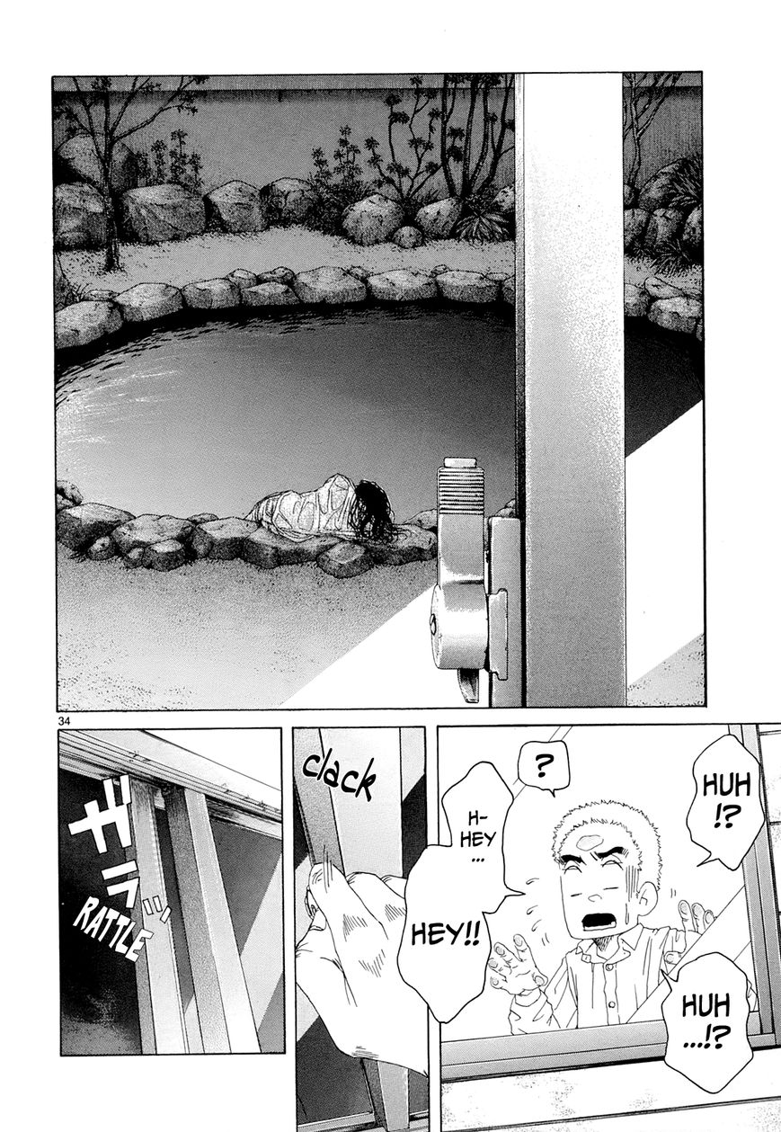 Gunjou Chapter 22 page 29 - Chapter 22