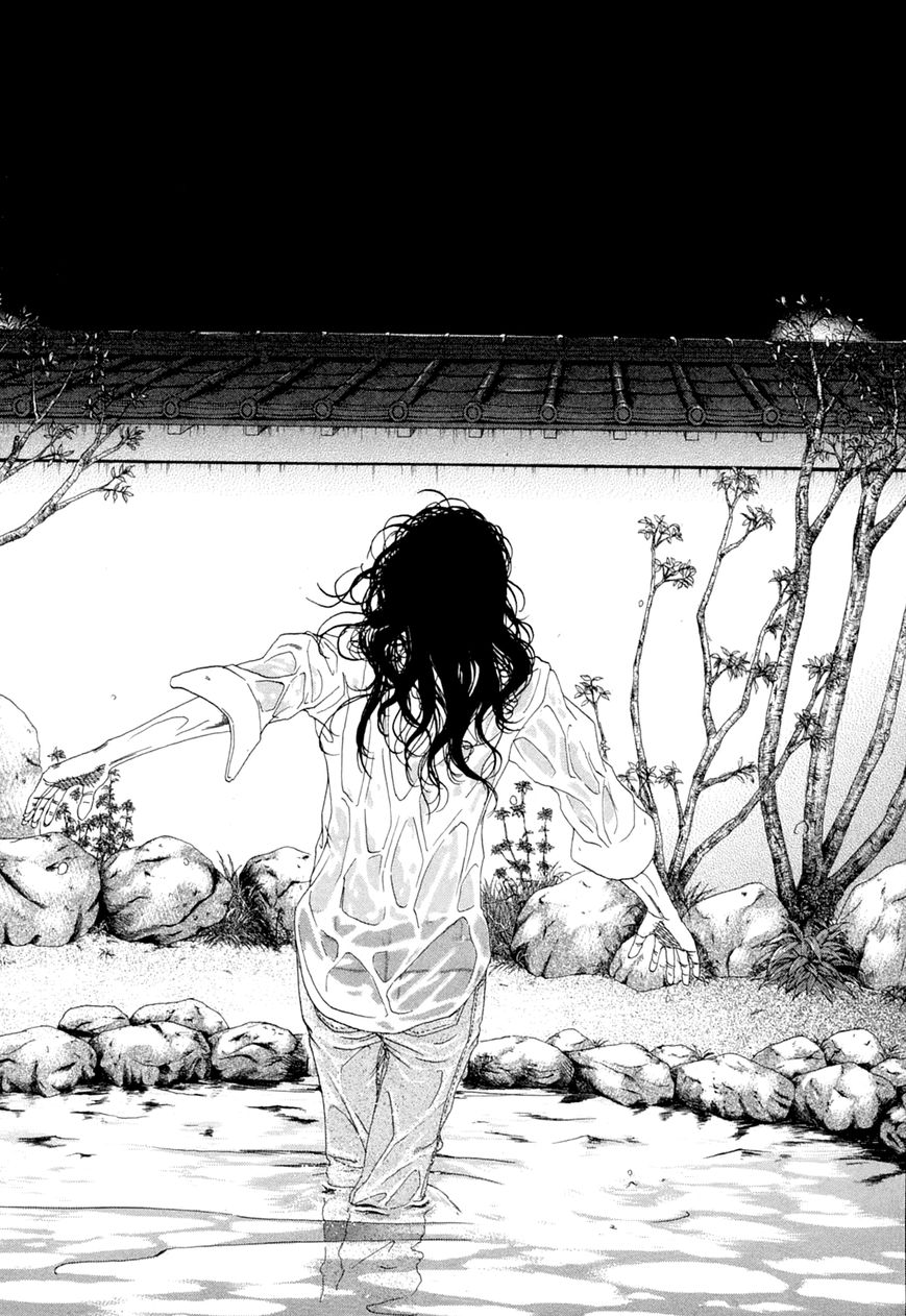 Gunjou Chapter 22 page 3 - Chapter 22