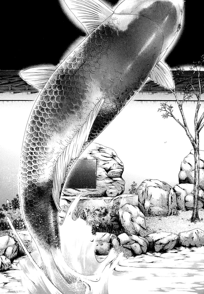 Gunjou Chapter 22 page 4 - Chapter 22