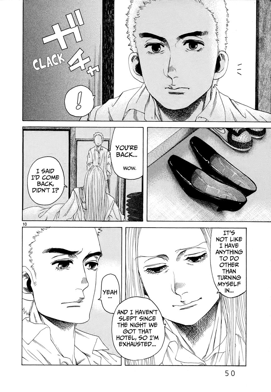 Gunjou Chapter 22 page 7 - Chapter 22