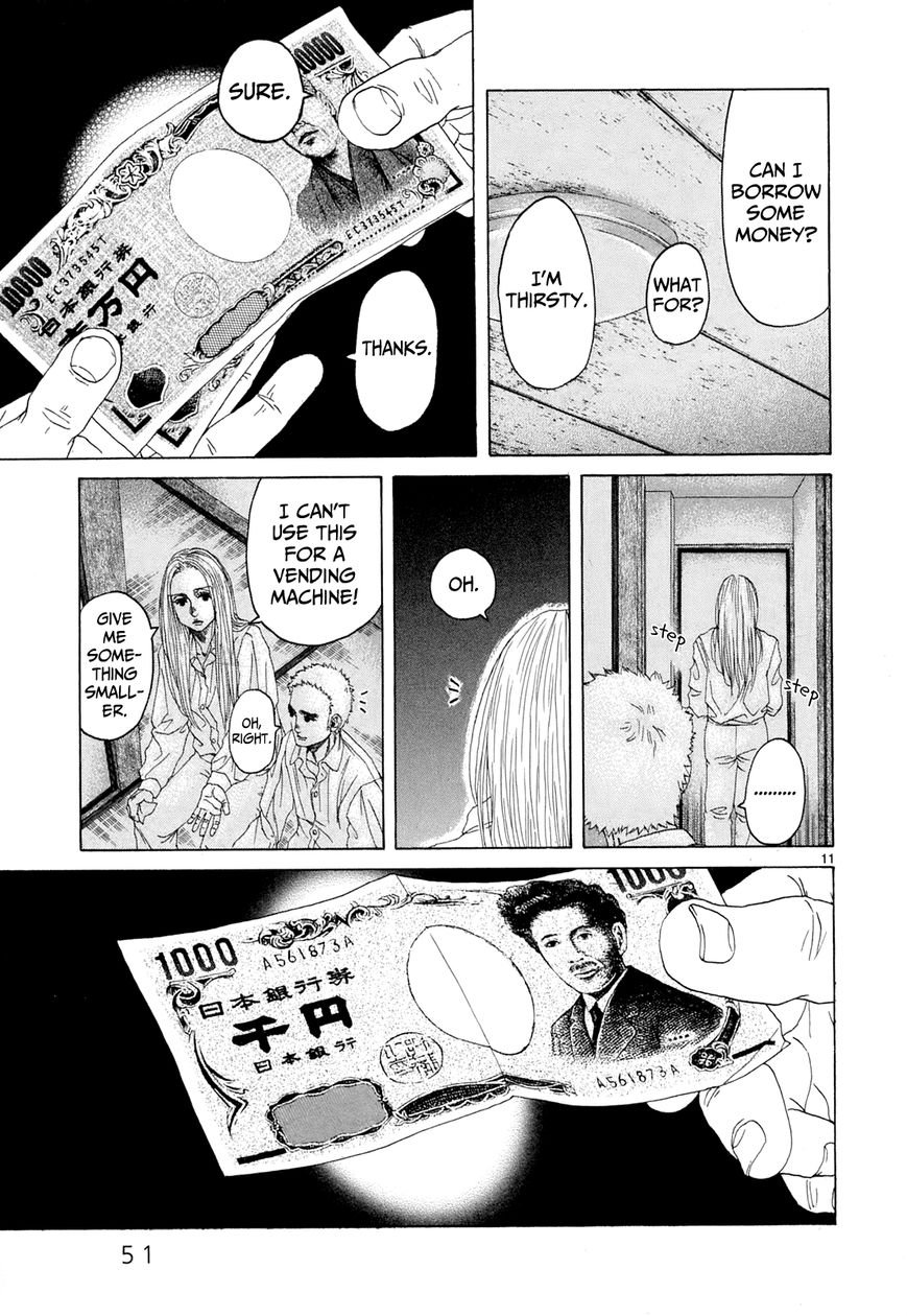 Gunjou Chapter 22 page 8 - Chapter 22