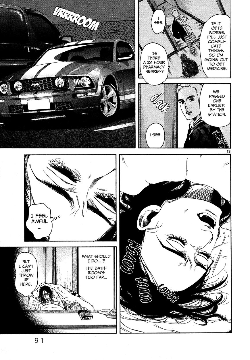 Gunjou Chapter 23 page 11 - Chapter 23