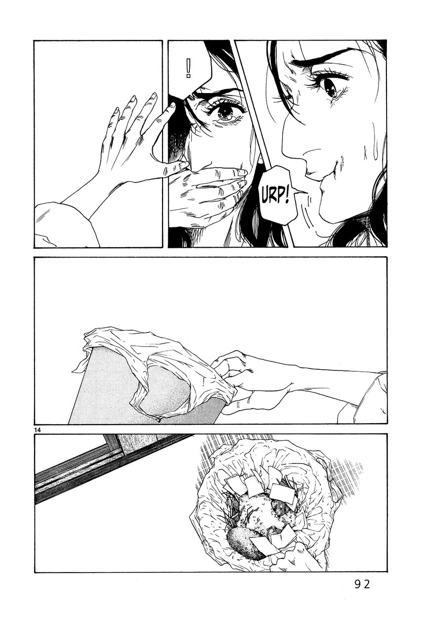 Gunjou Chapter 23 page 12 - Chapter 23