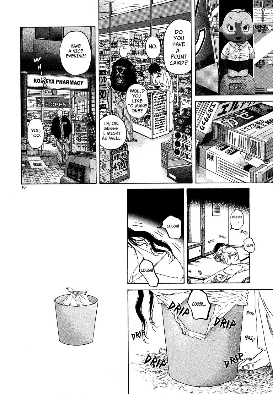 Gunjou Chapter 23 page 14 - Chapter 23