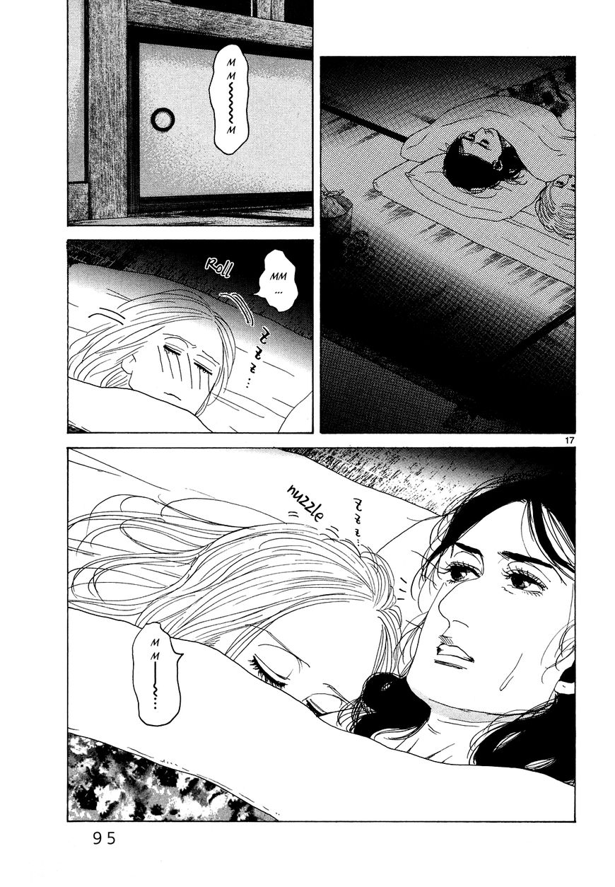 Gunjou Chapter 23 page 15 - Chapter 23