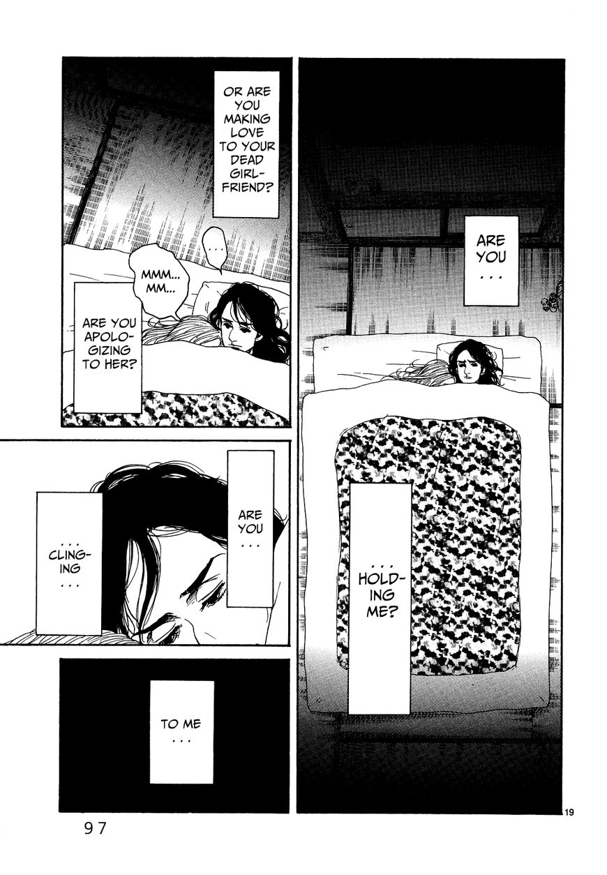 Gunjou Chapter 23 page 17 - Chapter 23