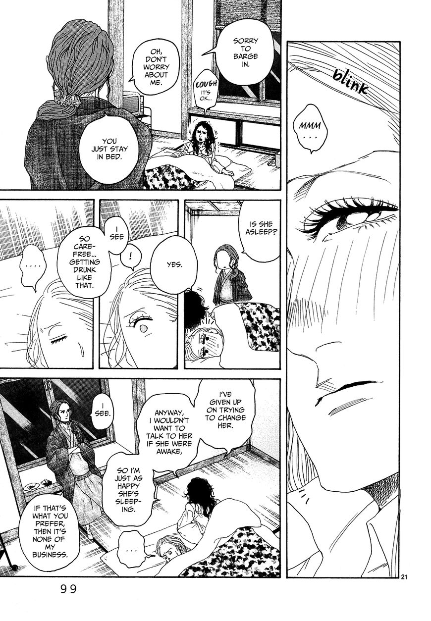 Gunjou Chapter 23 page 19 - Chapter 23