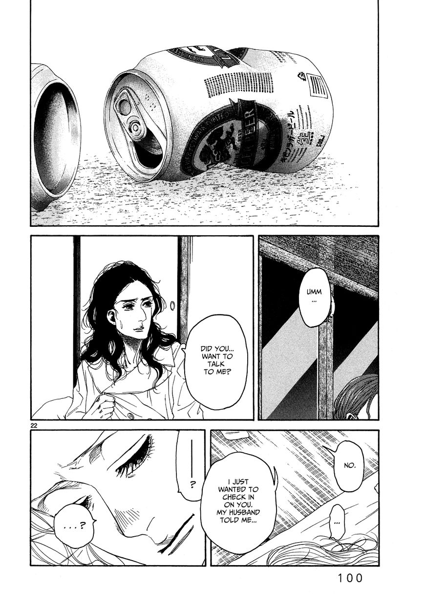 Gunjou Chapter 23 page 20 - Chapter 23