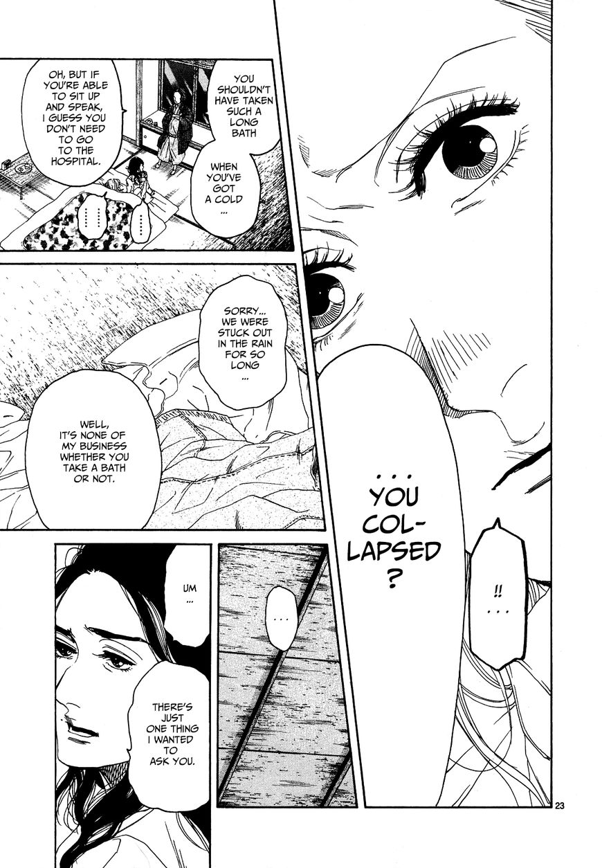 Gunjou Chapter 23 page 21 - Chapter 23
