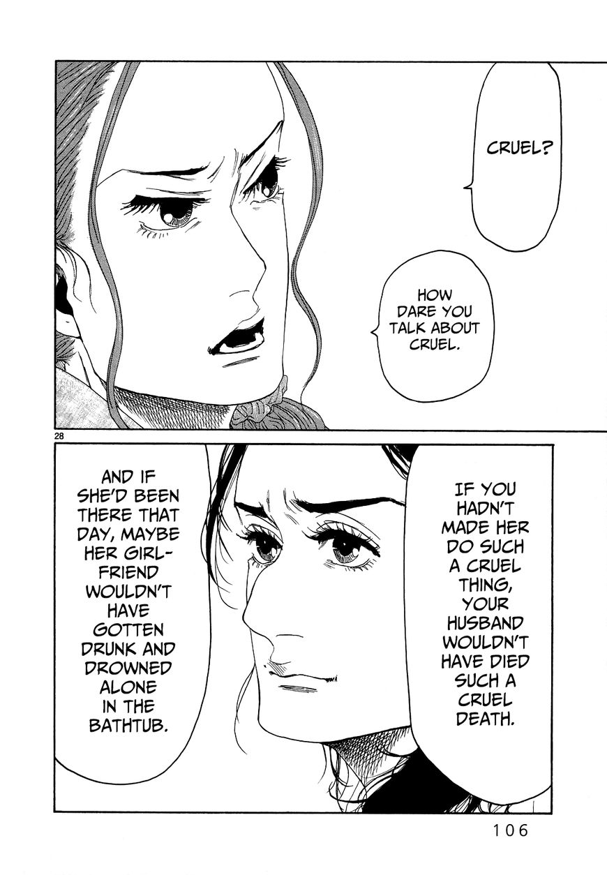 Gunjou Chapter 23 page 24 - Chapter 23