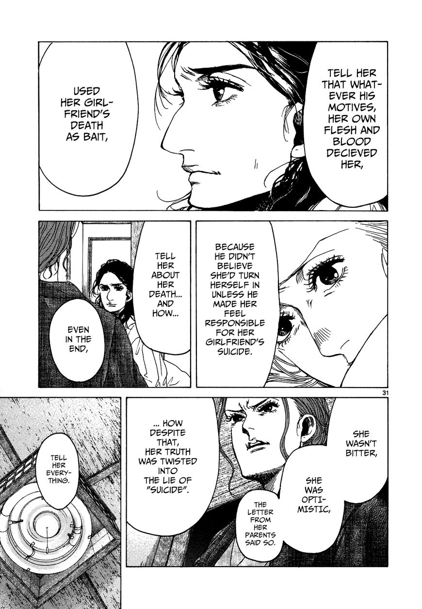 Gunjou Chapter 23 page 27 - Chapter 23
