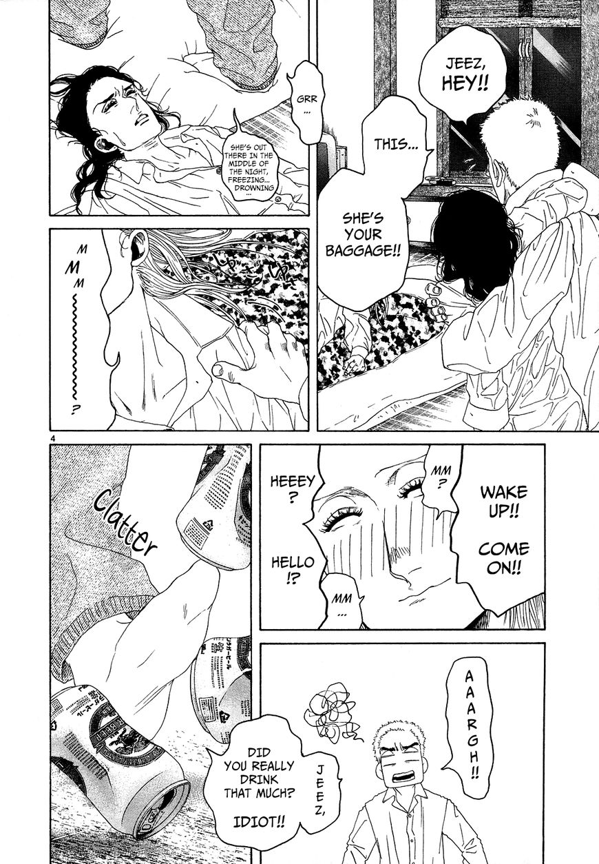 Gunjou Chapter 23 page 3 - Chapter 23