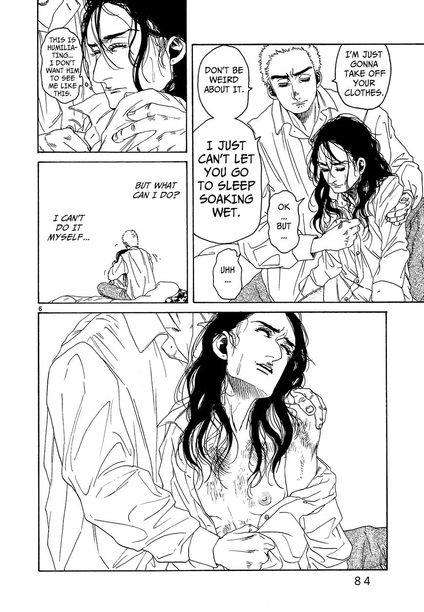Gunjou Chapter 23 page 5 - Chapter 23