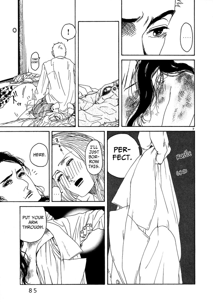 Gunjou Chapter 23 page 6 - Chapter 23
