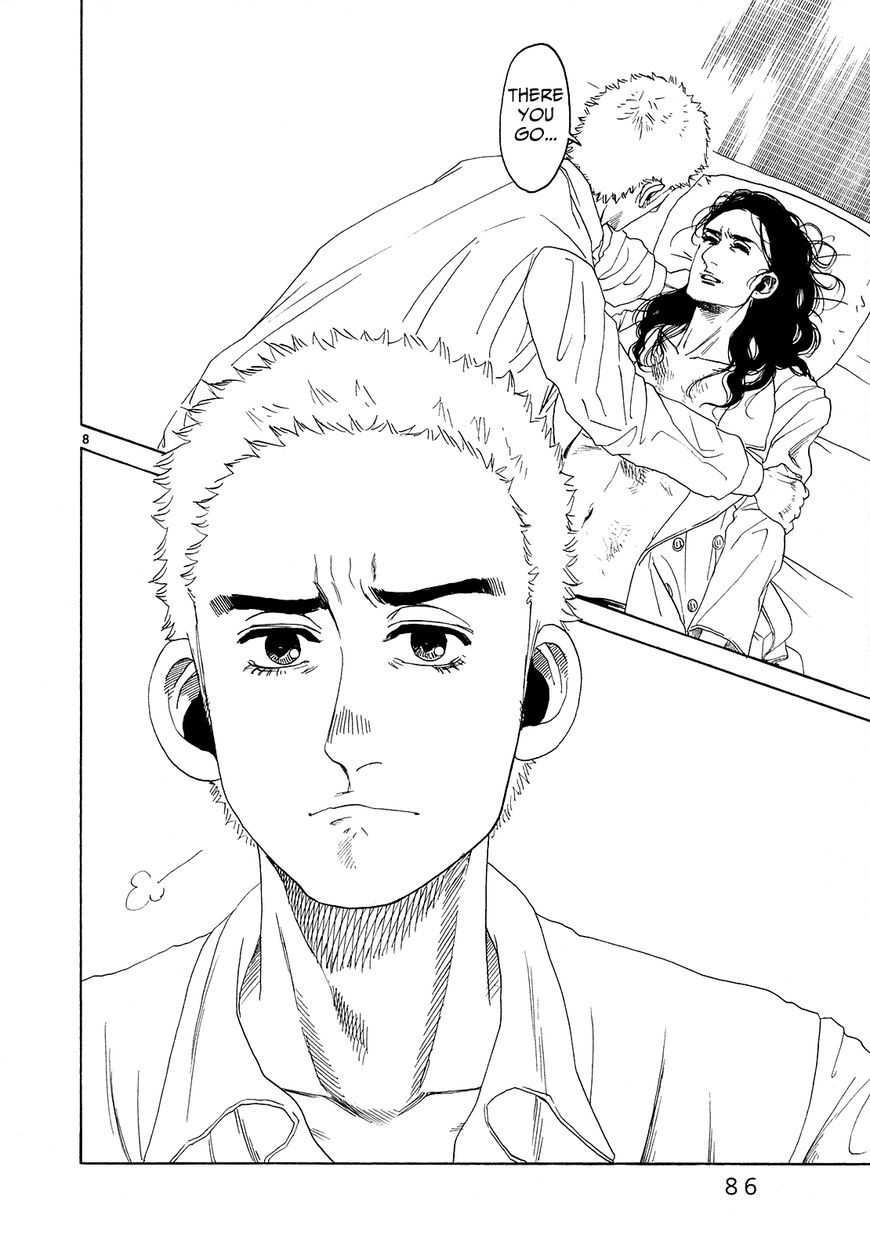 Gunjou Chapter 23 page 7 - Chapter 23
