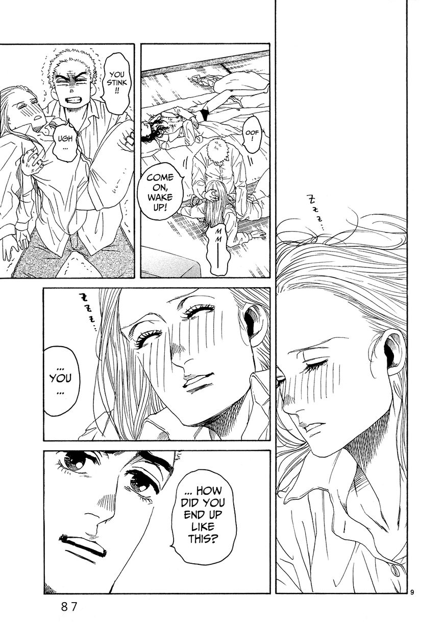 Gunjou Chapter 23 page 8 - Chapter 23