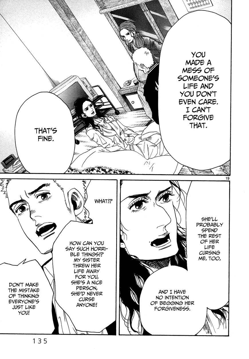 Gunjou Chapter 24 page 15 - Chapter 24